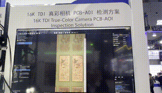 16K TDI真彩相機PCB-AOI檢測方案