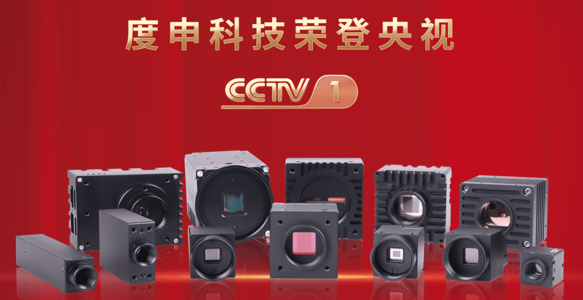 影響機器視覺檢測設備測量精度-硬件方面的選擇