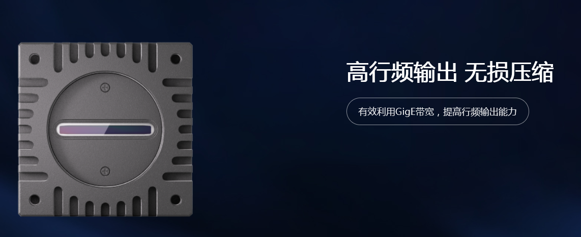 如何選擇工業相機鏡頭