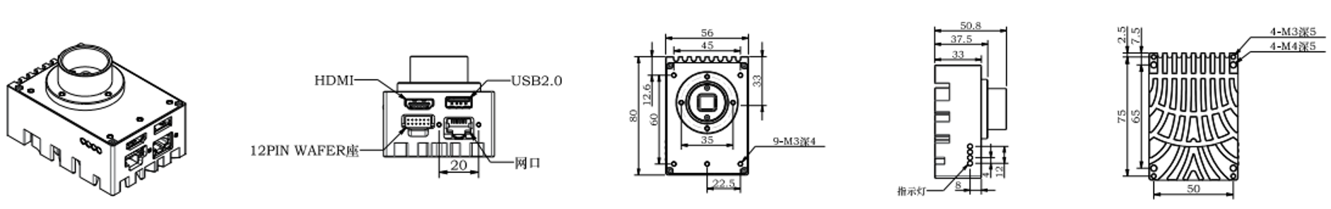 度申智能工業相機結構圖