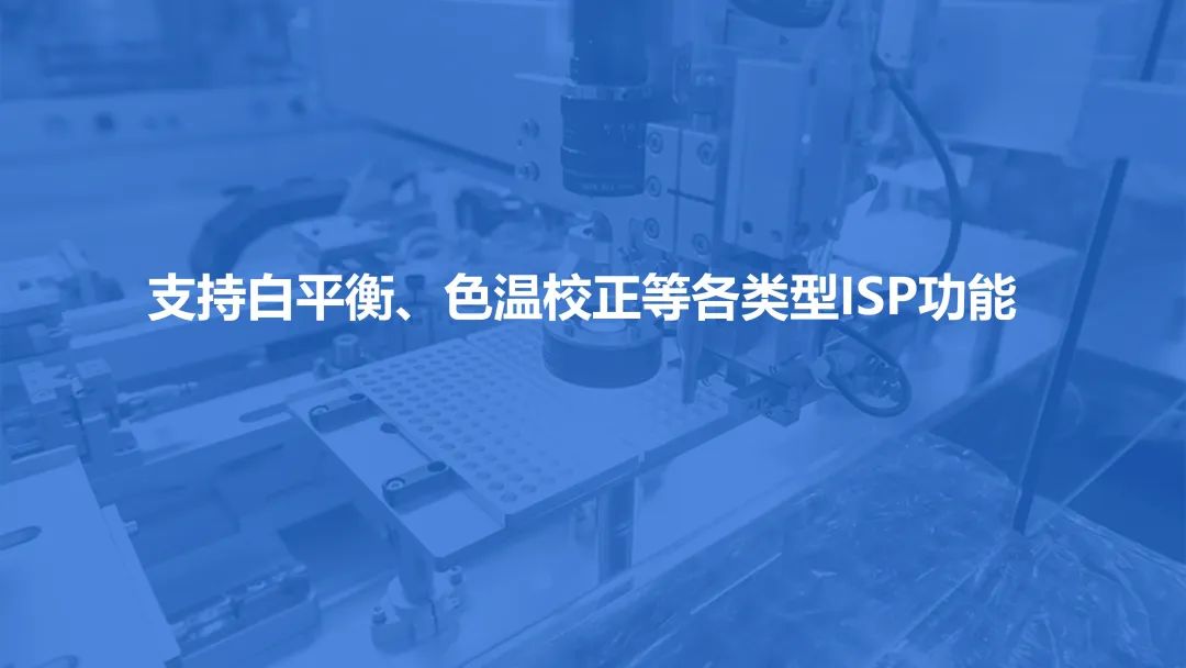 XGS6500M-HISP功能豐富